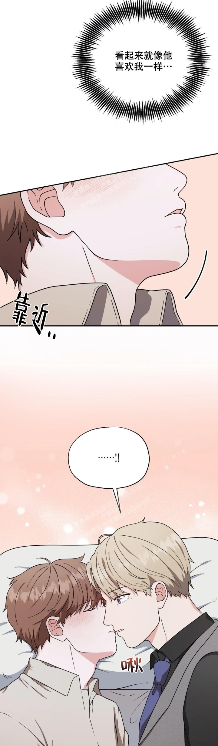 第6话5