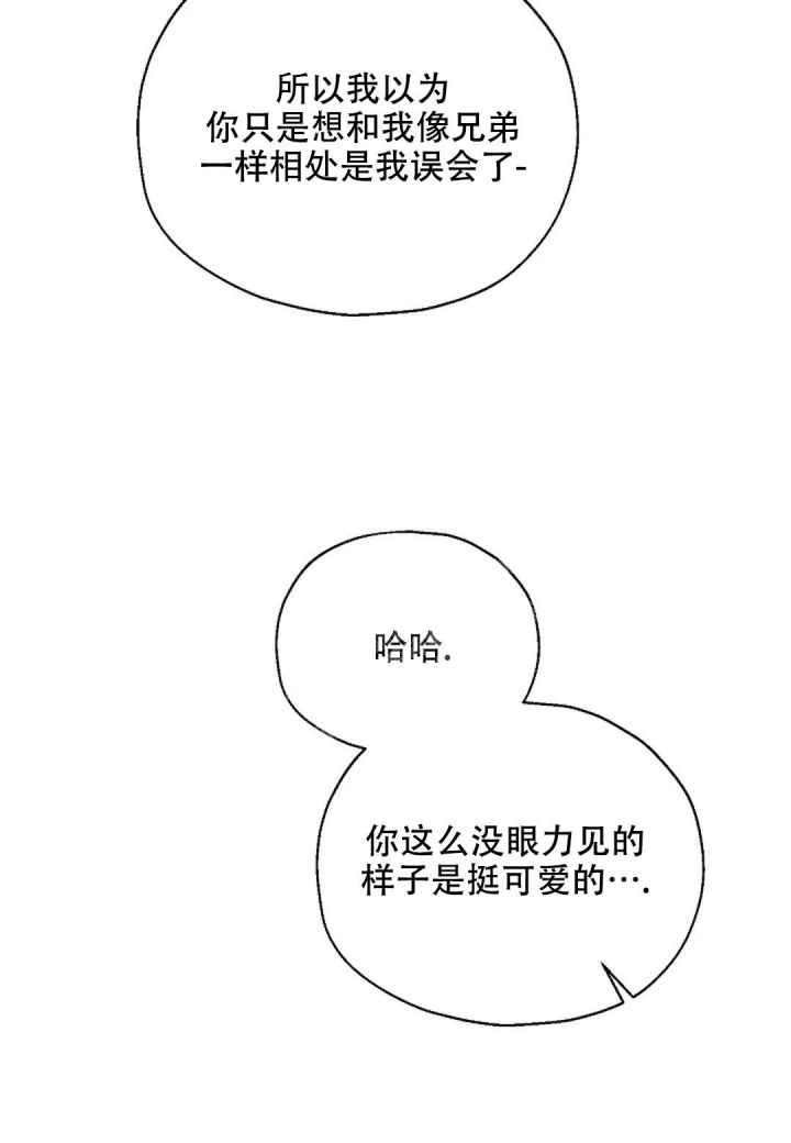 第16话5
