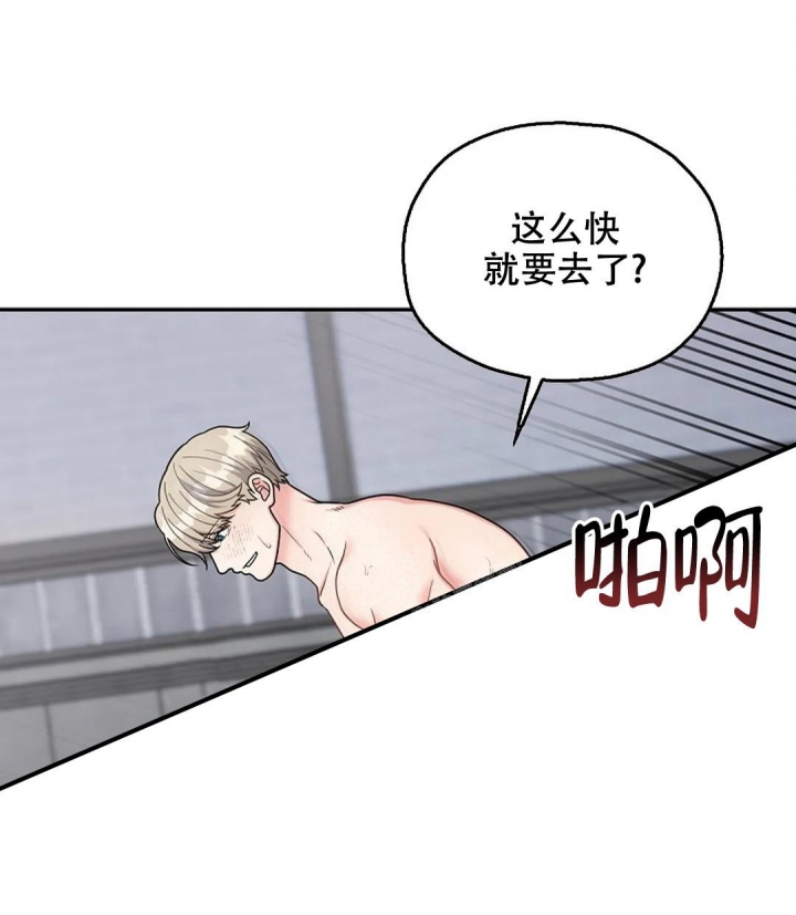 第20话6