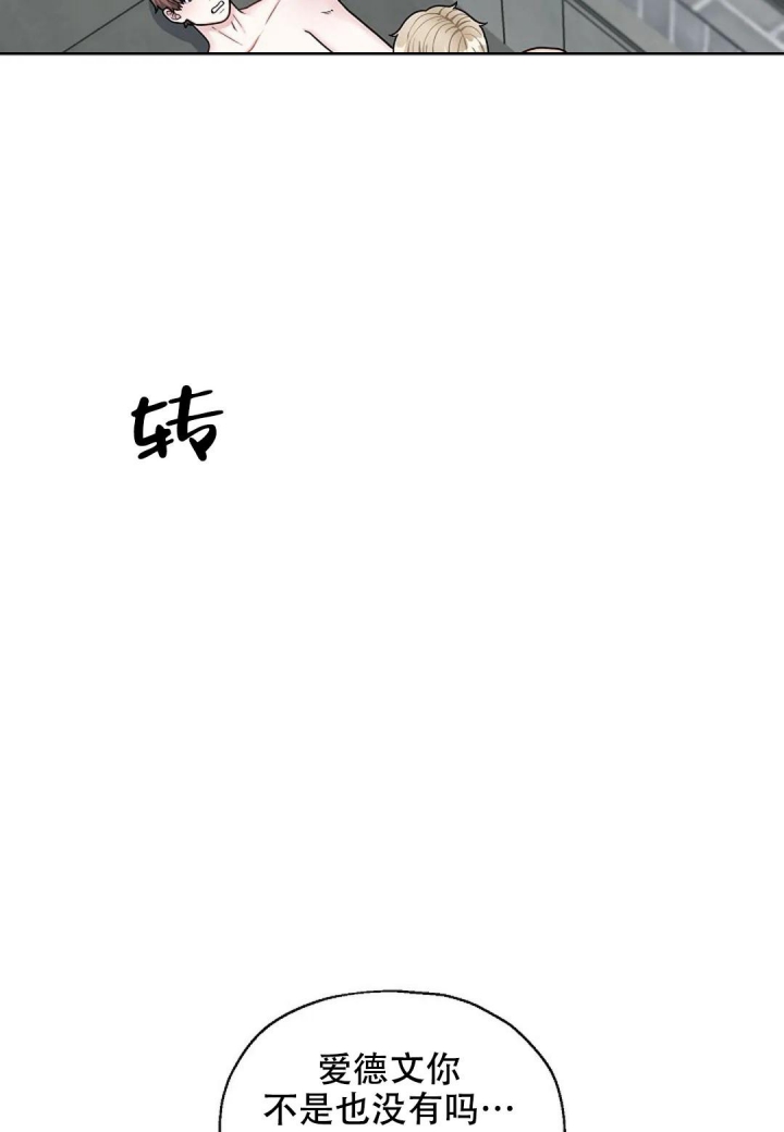 第18话17
