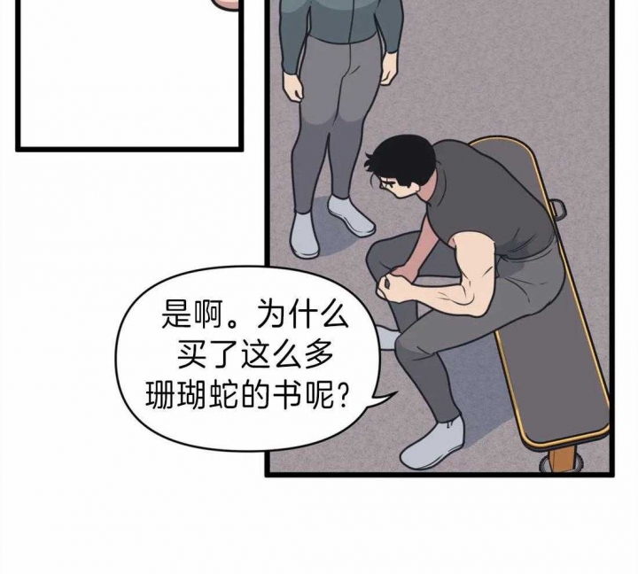 第16话26