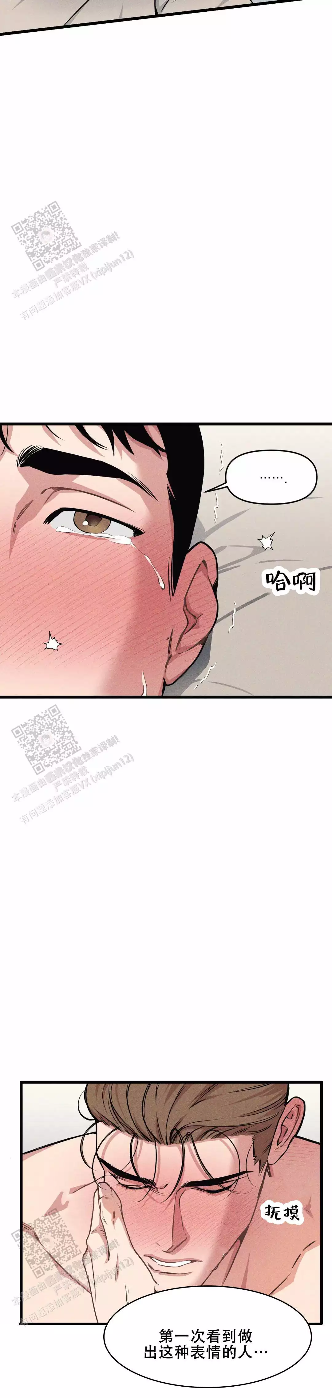 第170话7