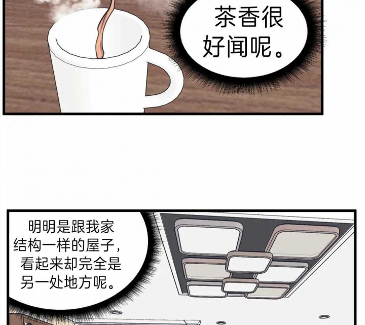 第11话16