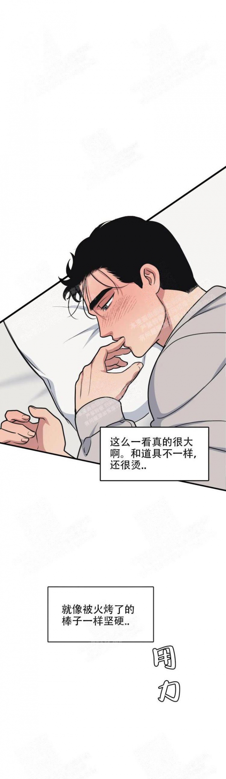 第36话10