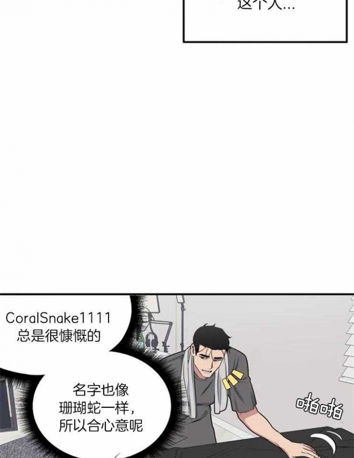 第3话23