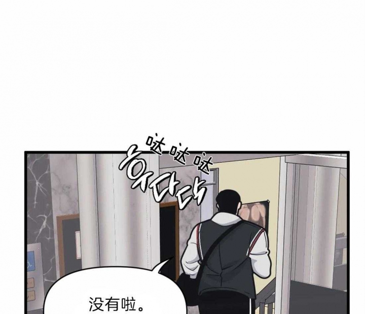 第20话34