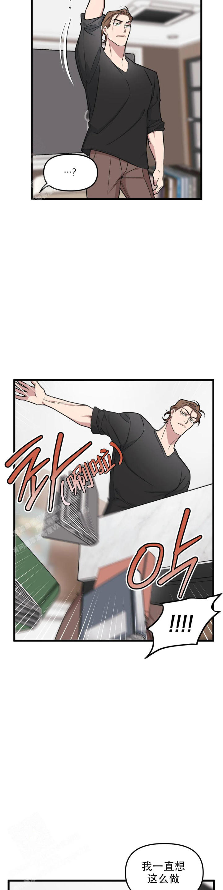 第151话6