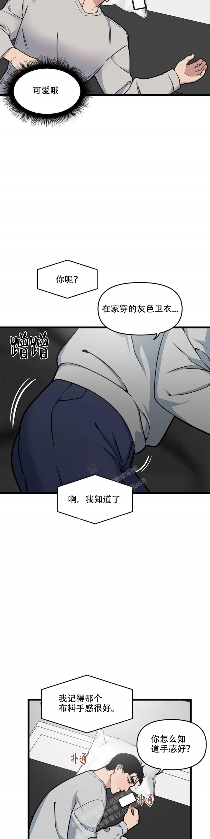 第125话10