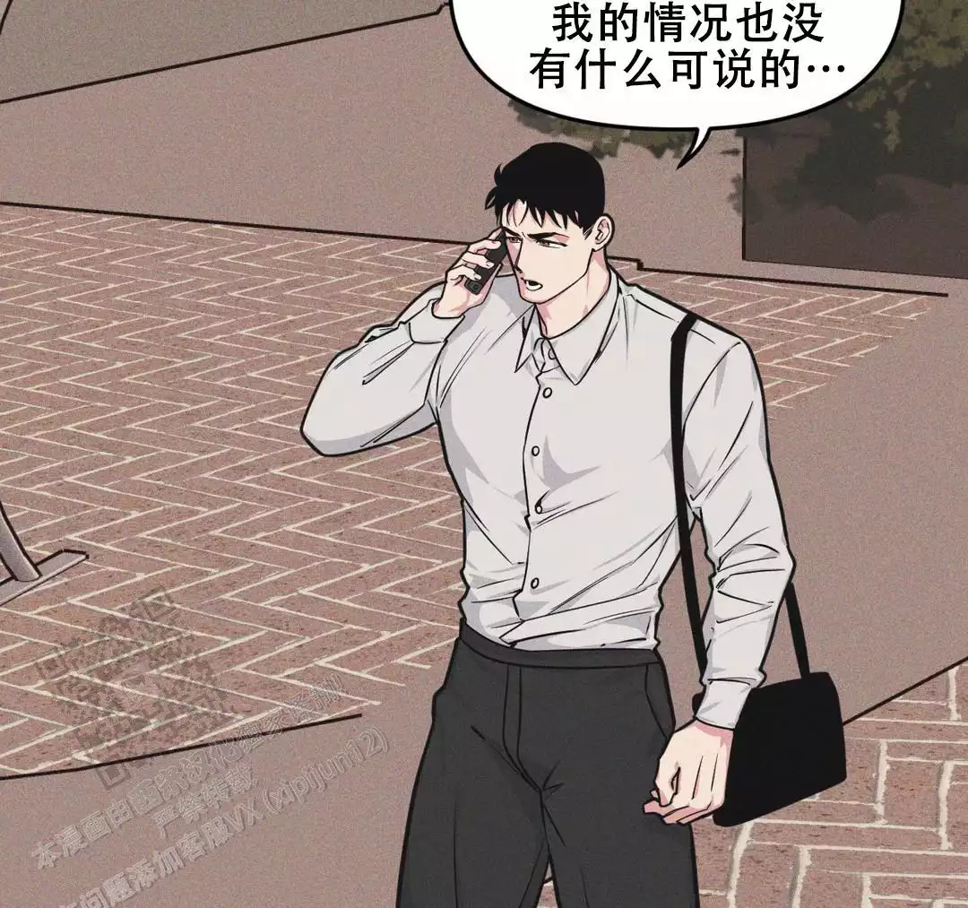 第175话14