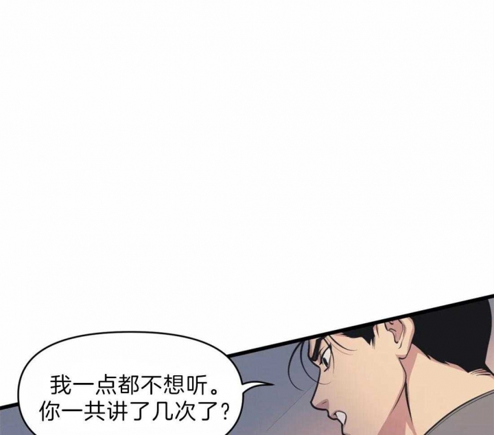 第24话19