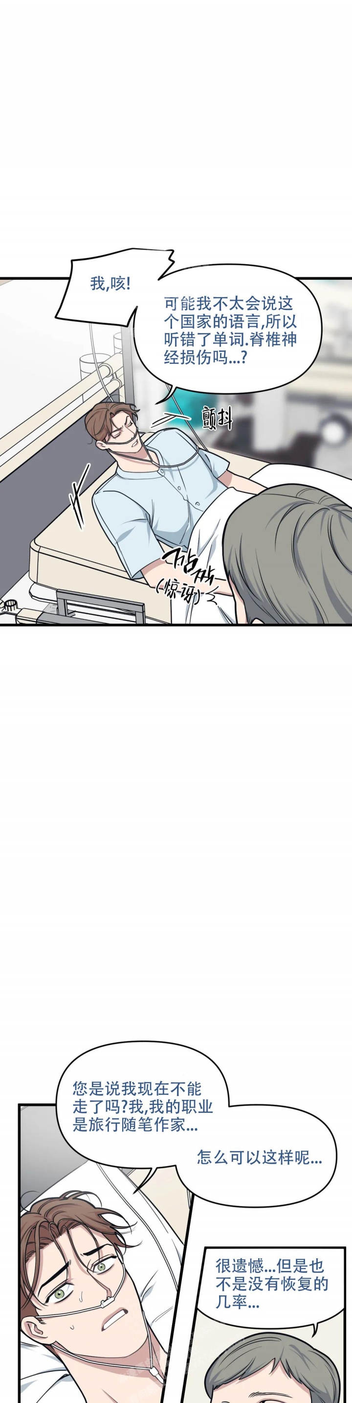 第75话9