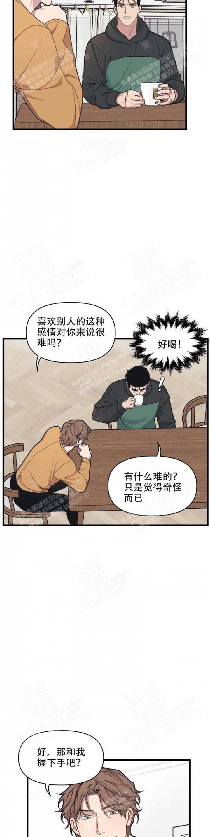 第33话6