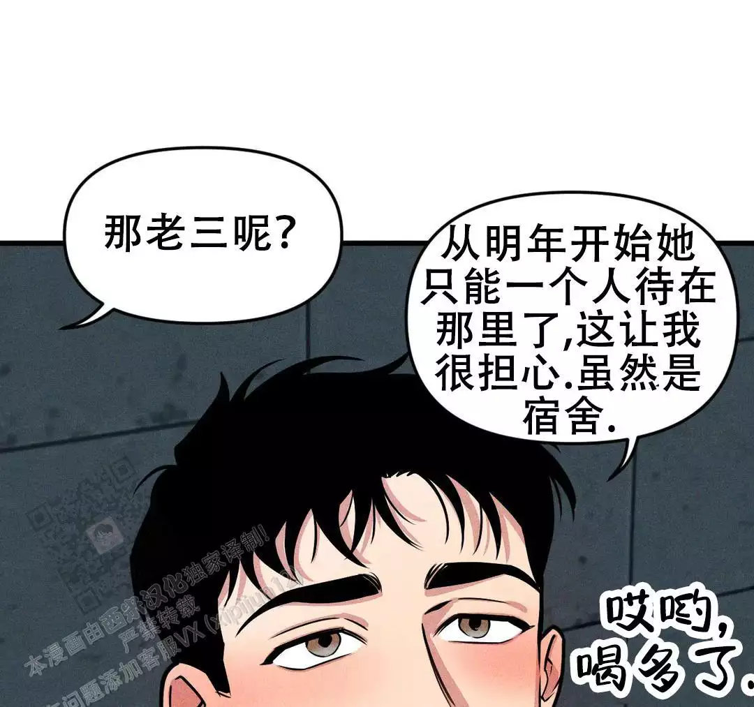 第180话45