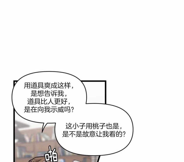 第31话10