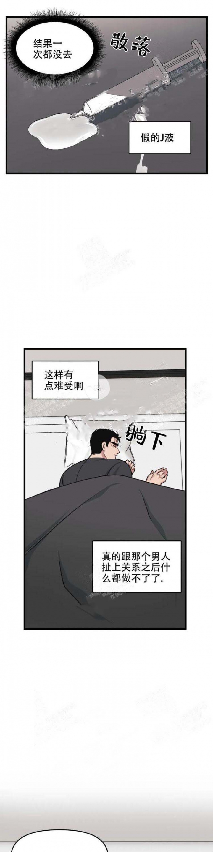 第52话11
