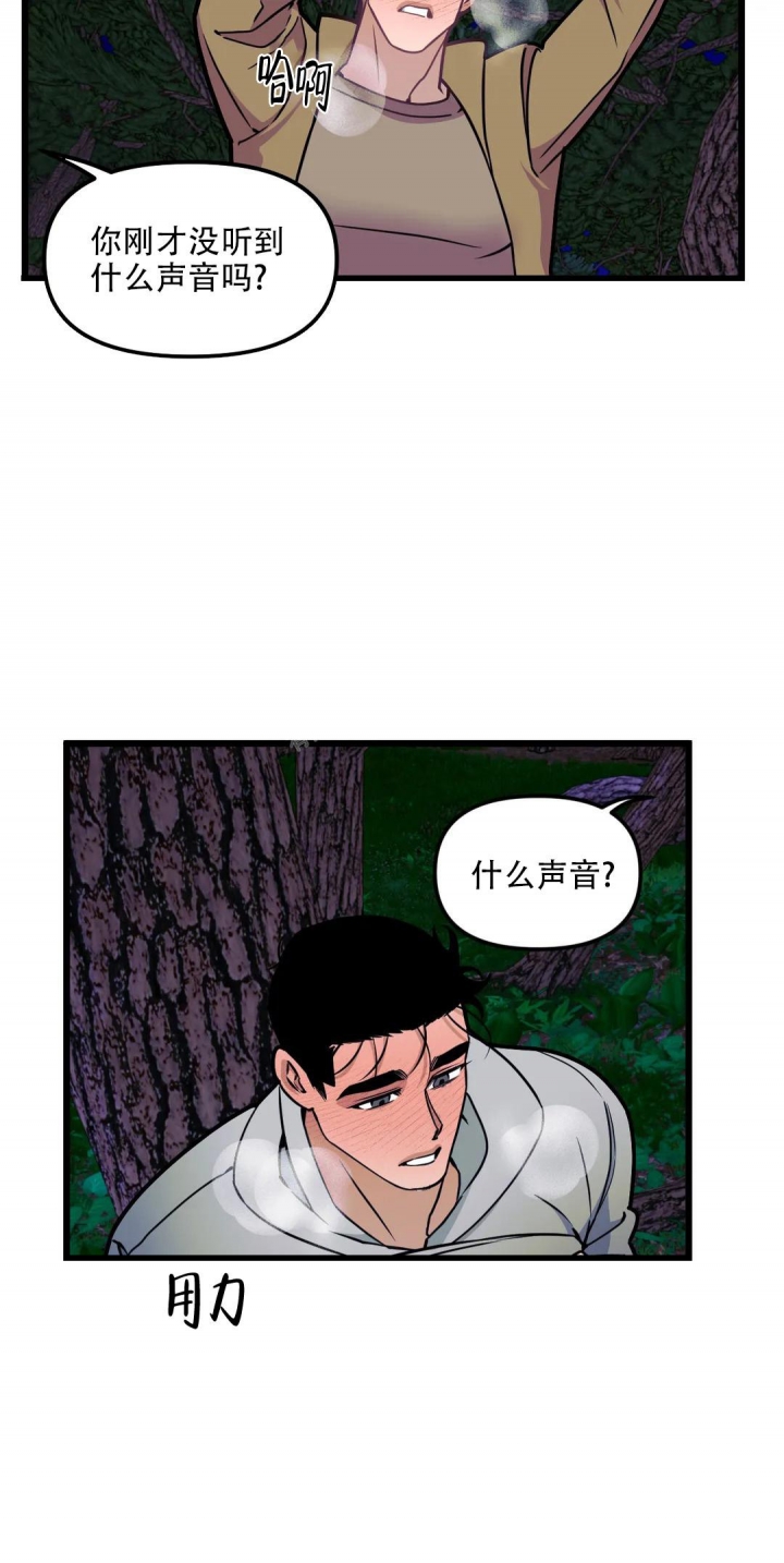 第117话10