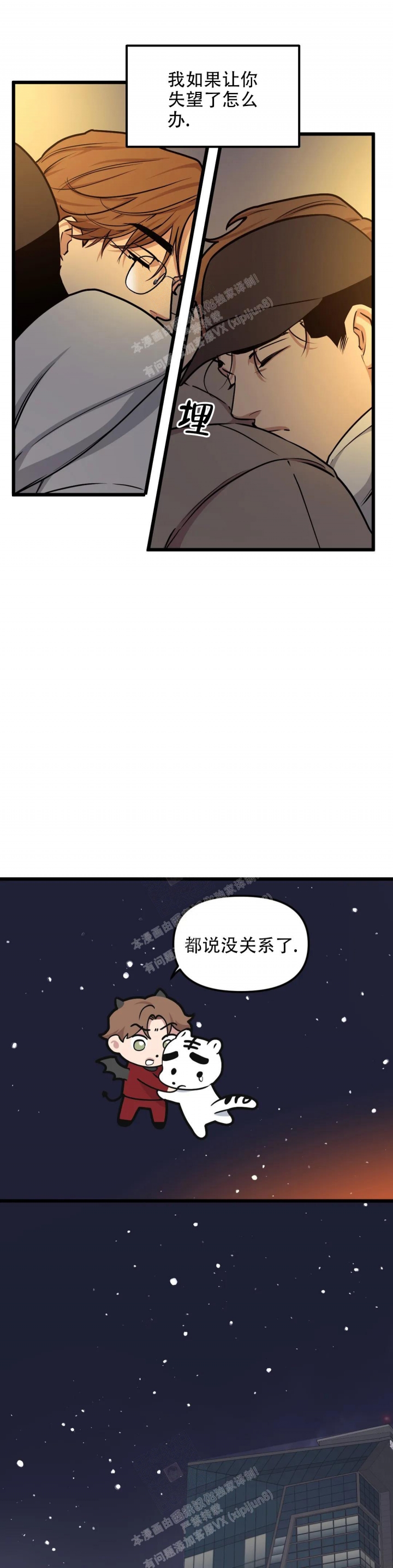 第110话0