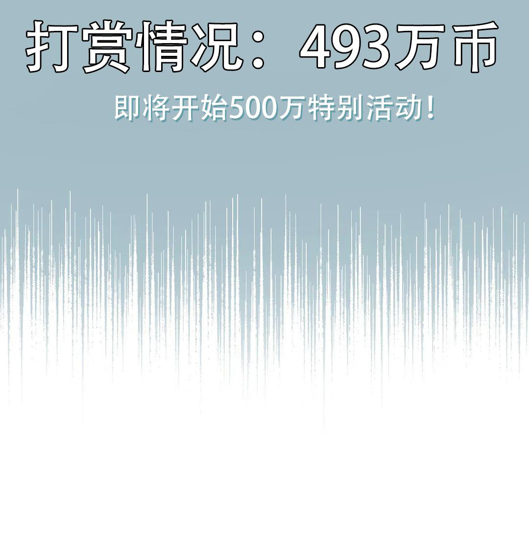 第139话12