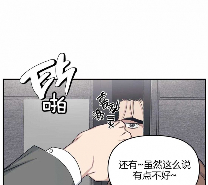 第4话23