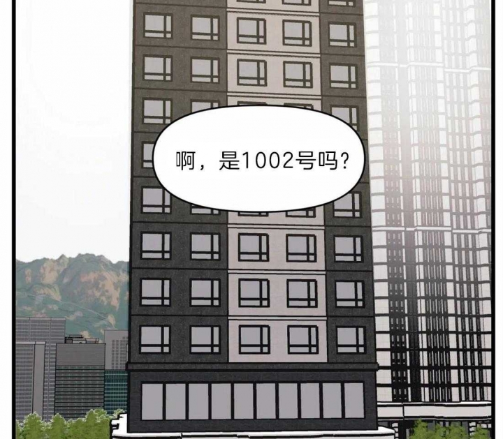 第21话17