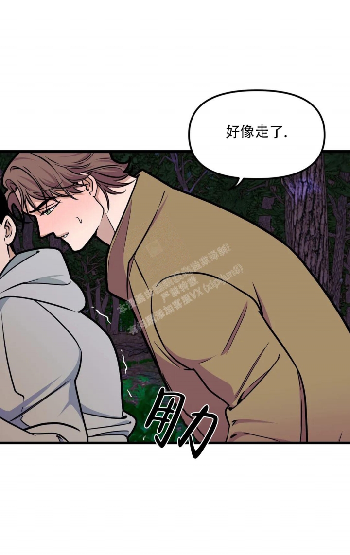 第117话13