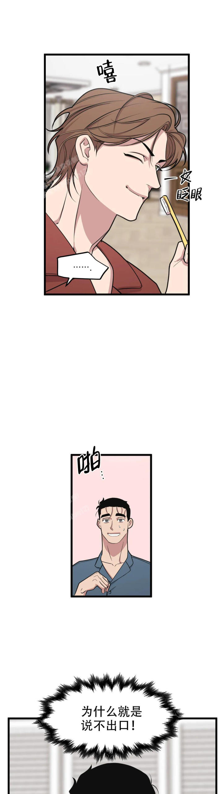 第152话11