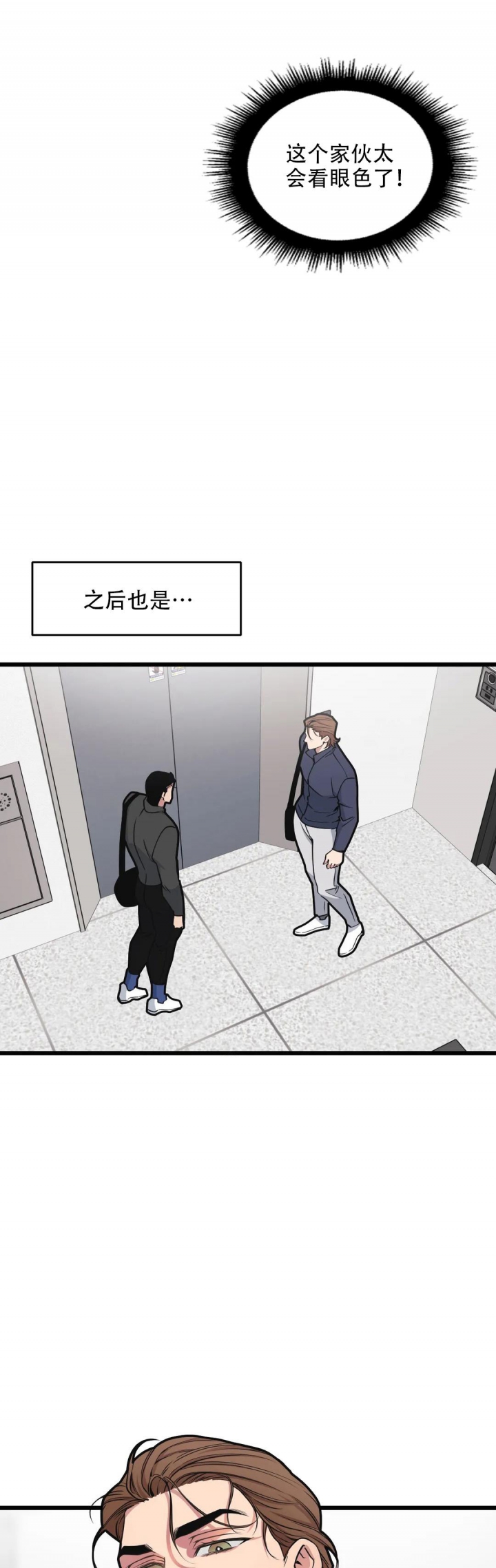 第118话11