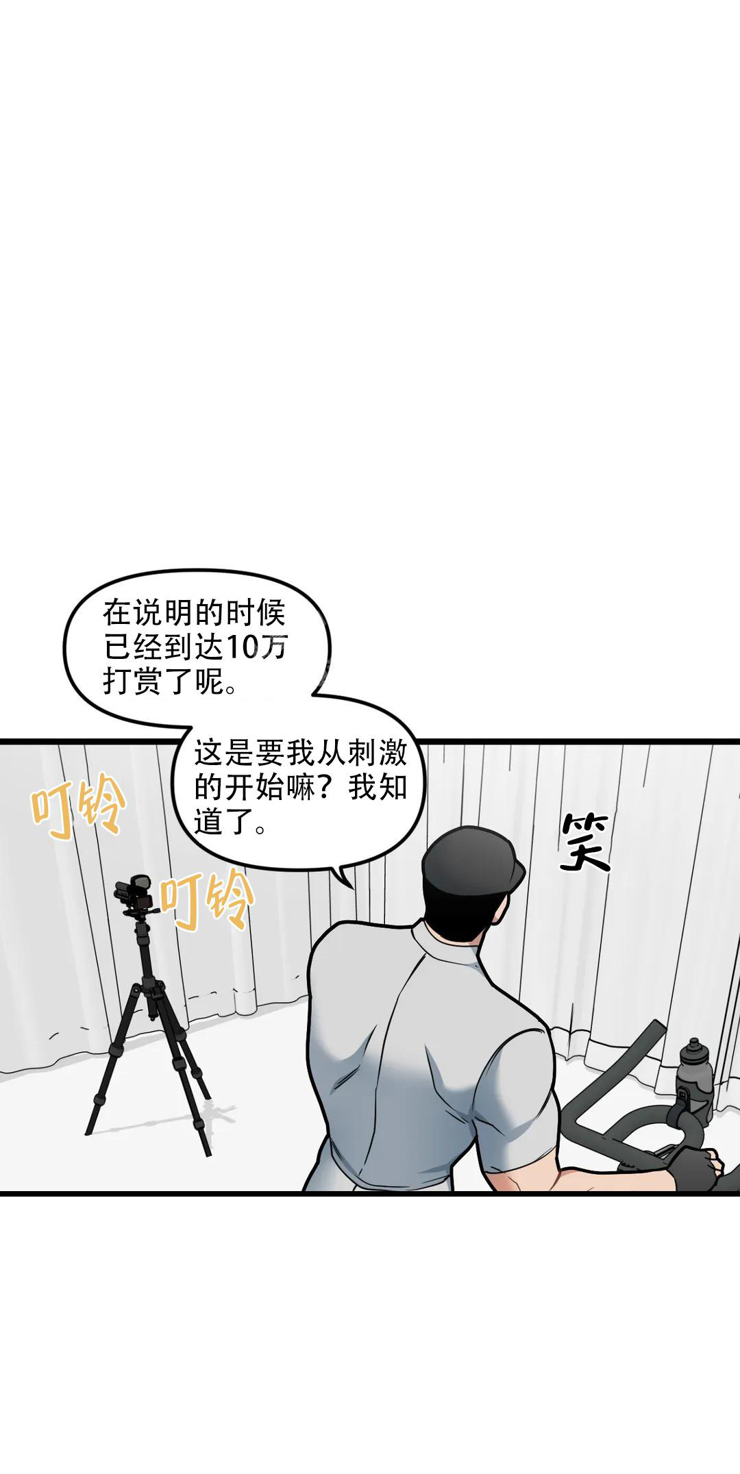 第138话5