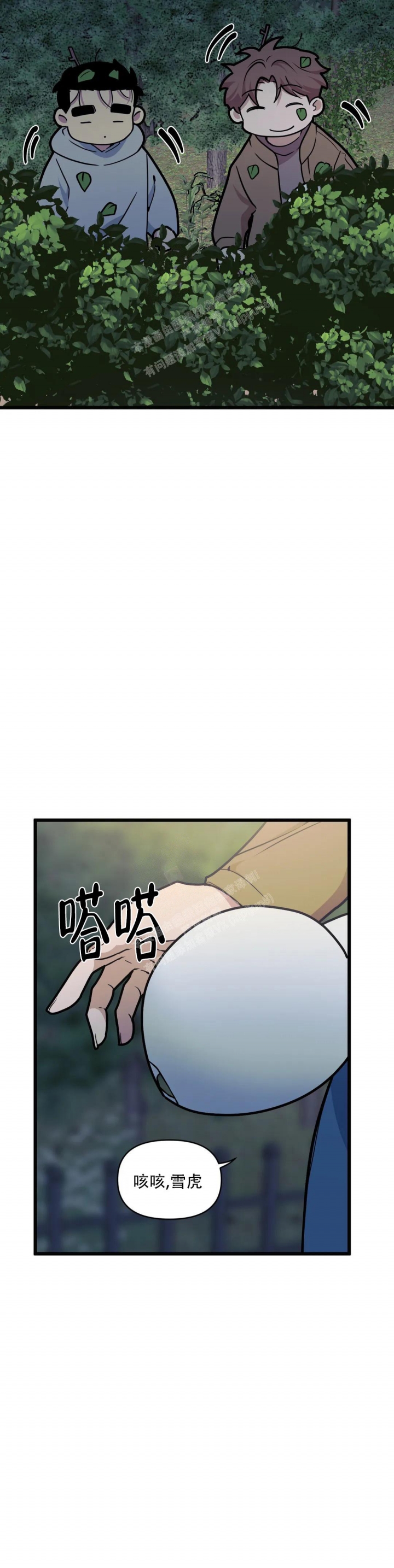 第117话18