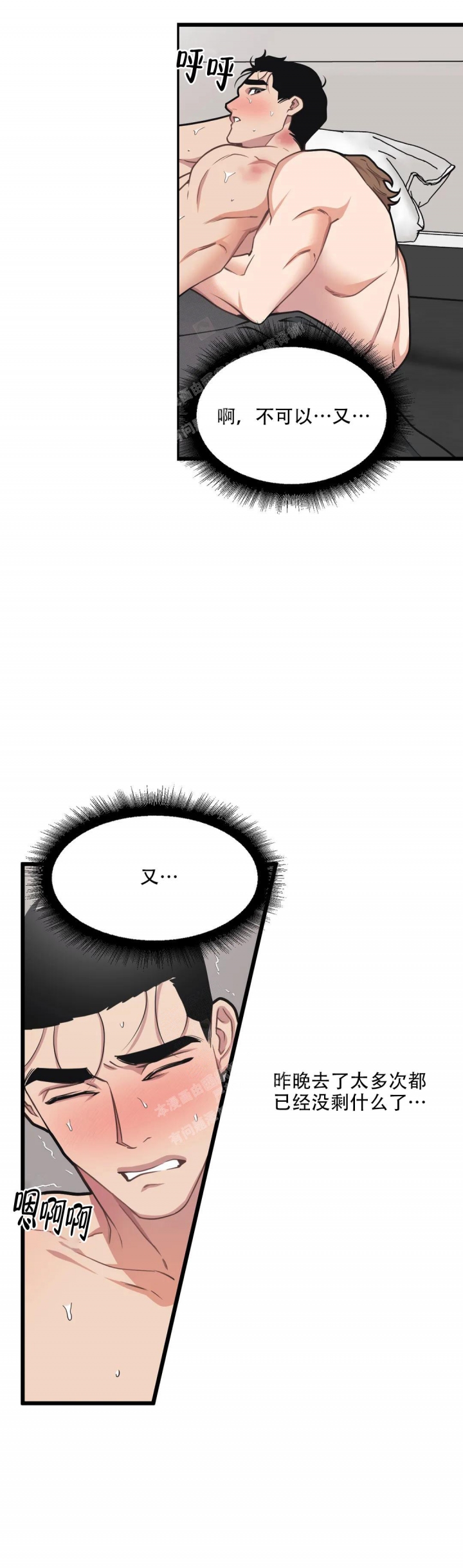 第130话11