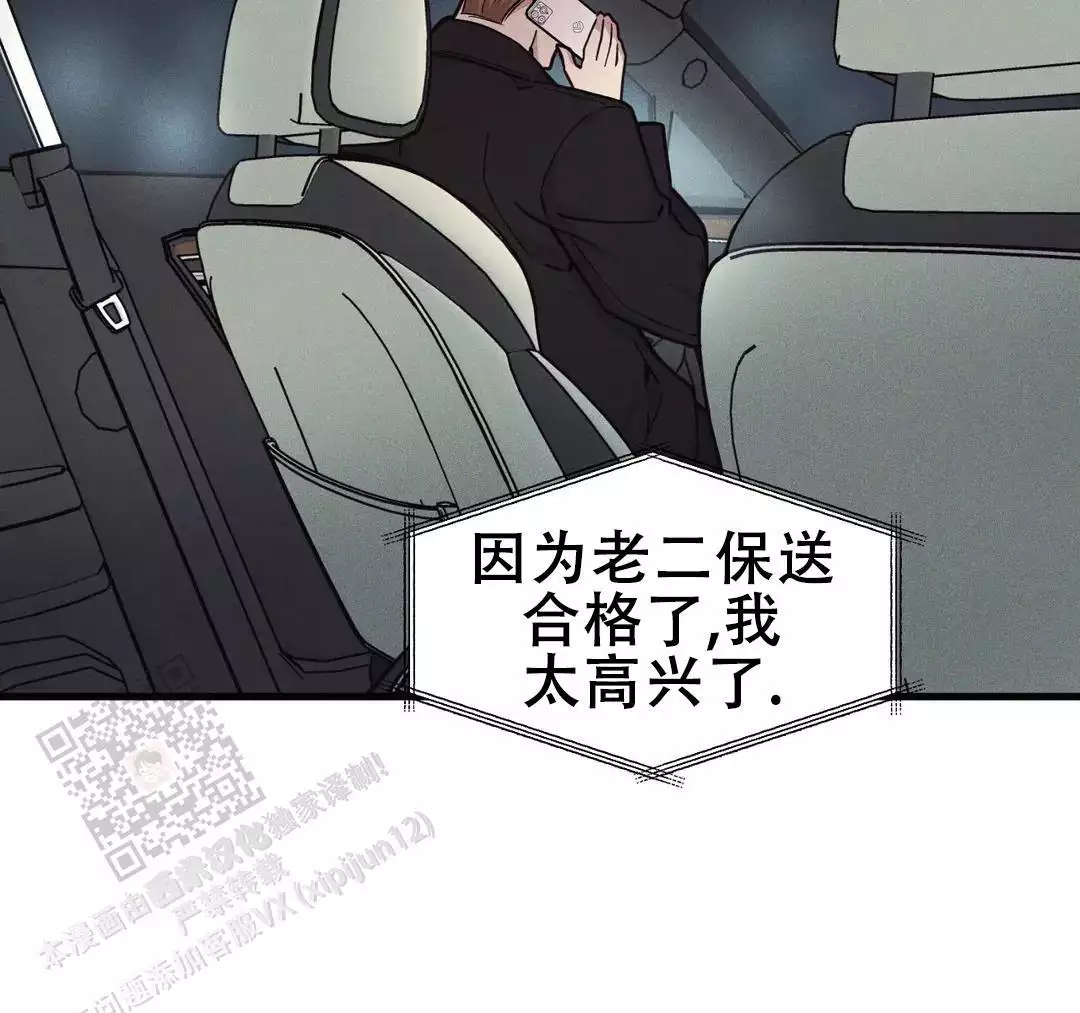 第181话38