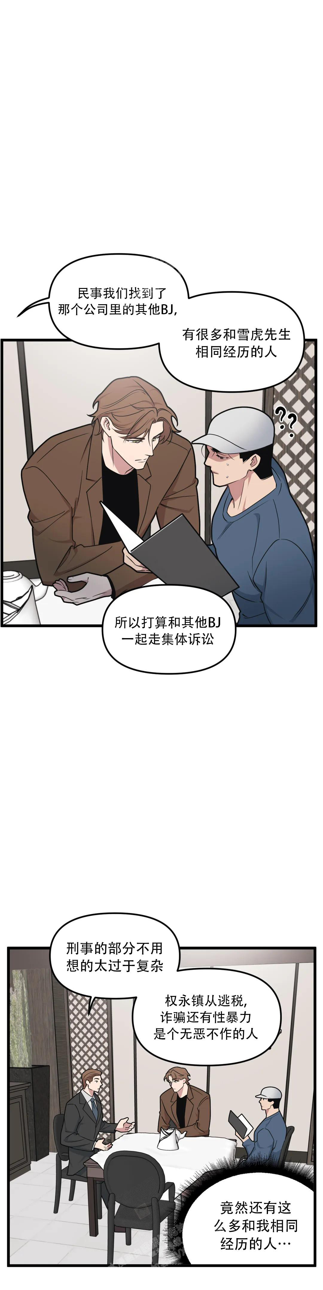 第148话5