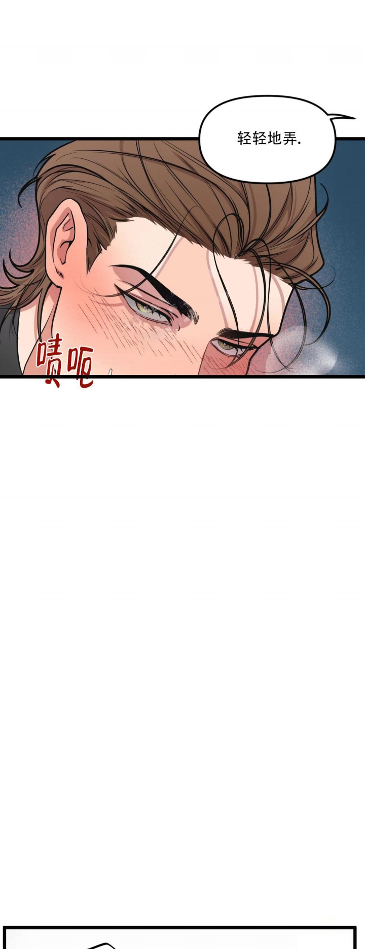 第91话10