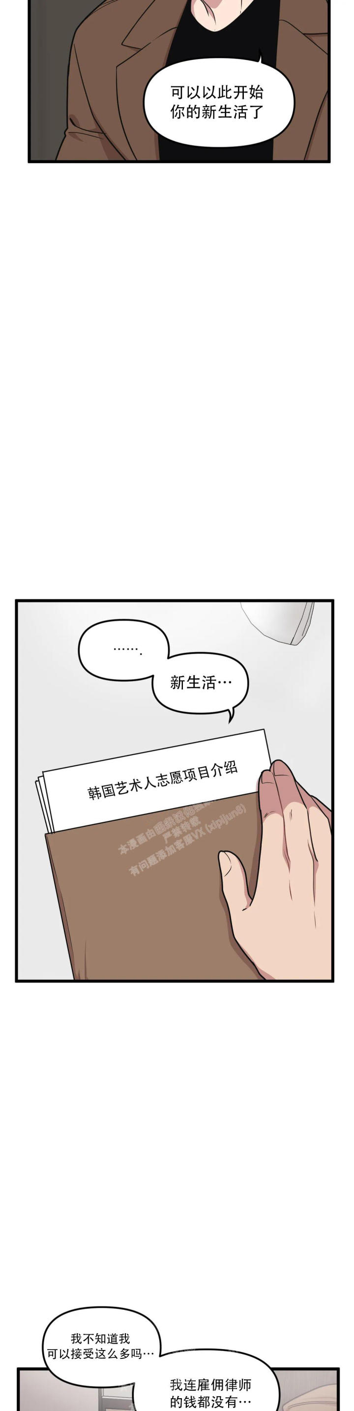 第148话11