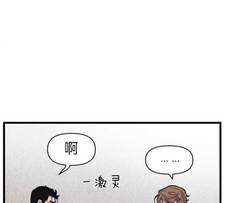 第19话23