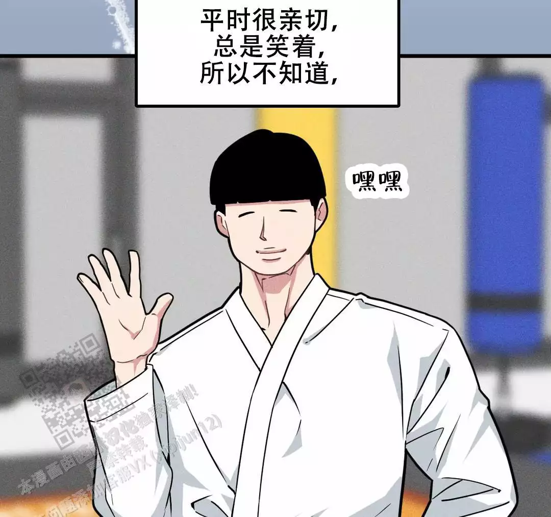第178话29
