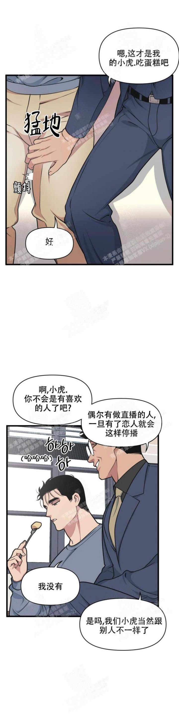 第38话11
