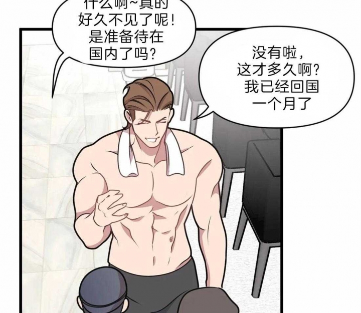 第21话37