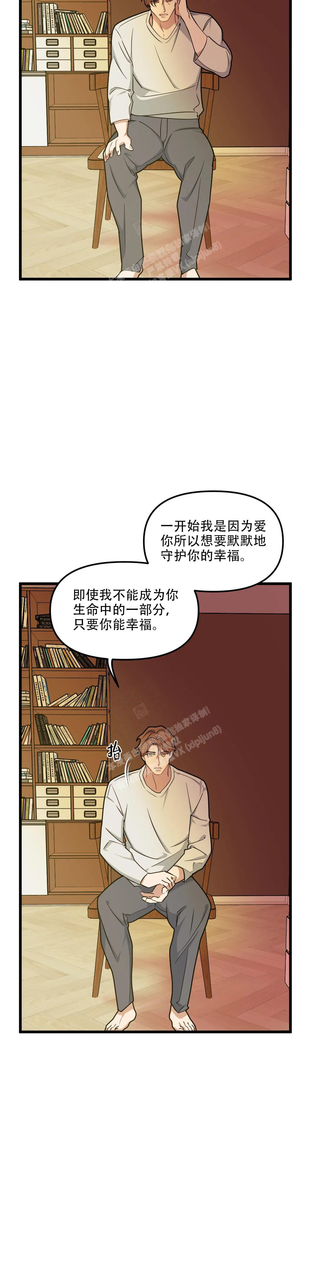 第144话13