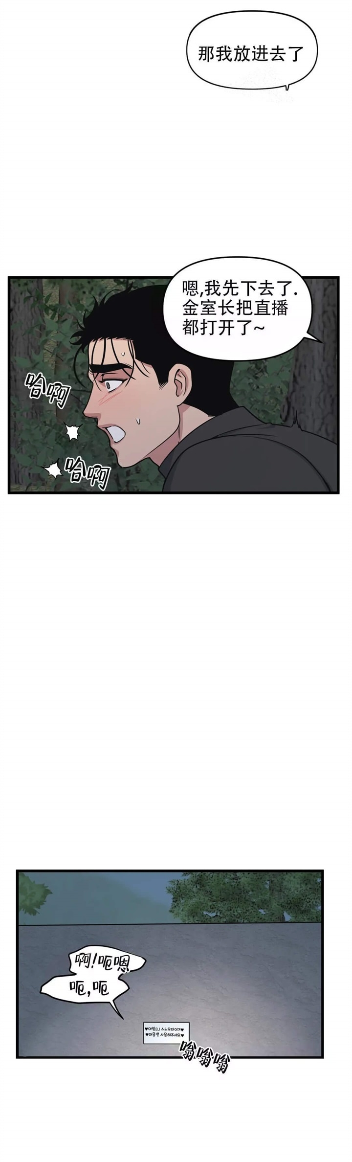 第55话0