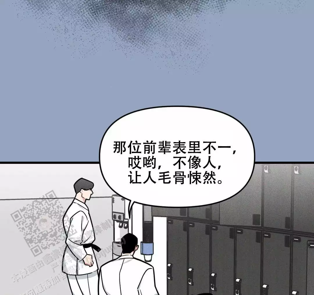 第178话33