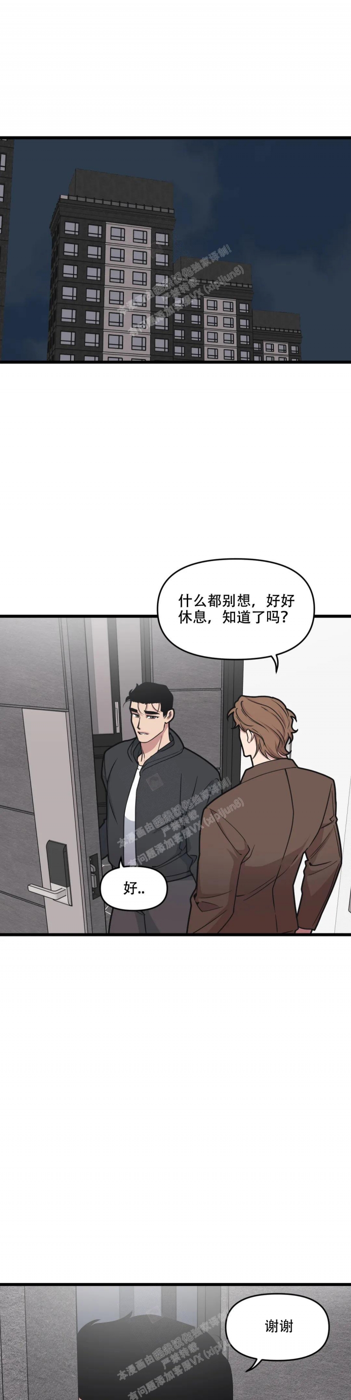 第128话0