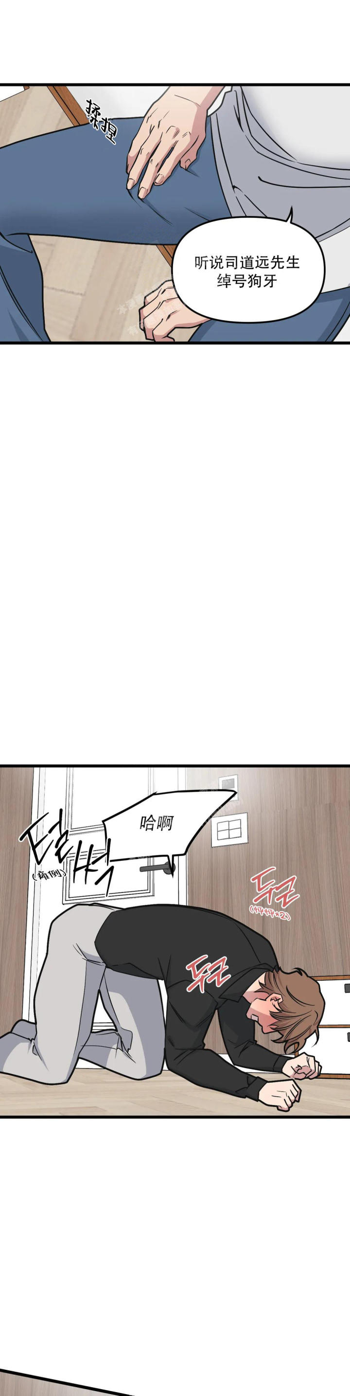 第150话10