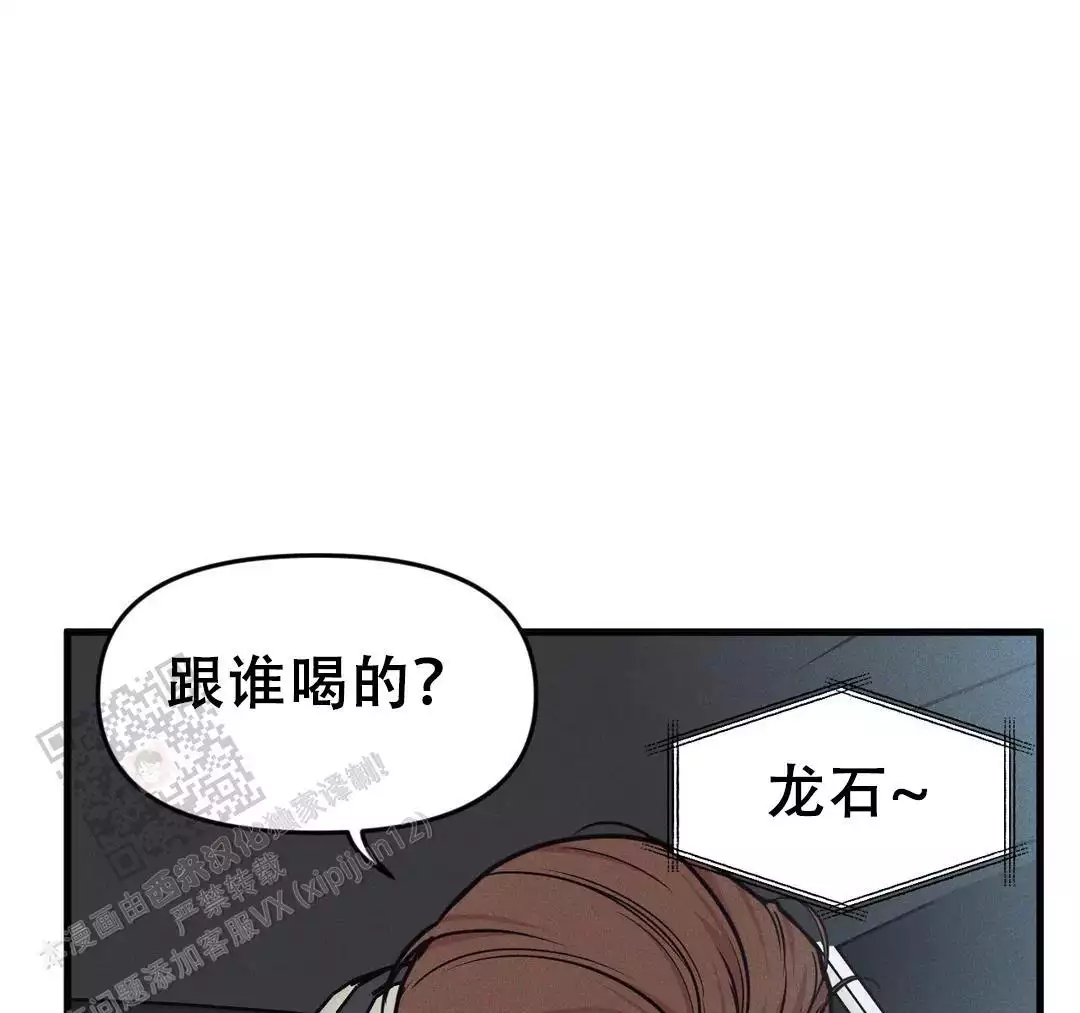 第181话39