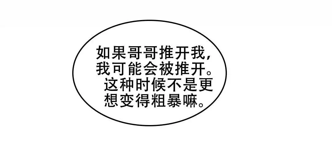 第170话16