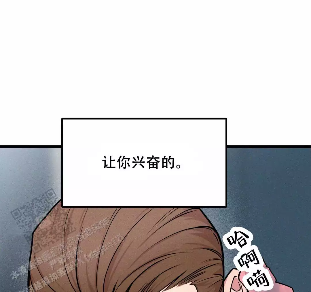 第178话22