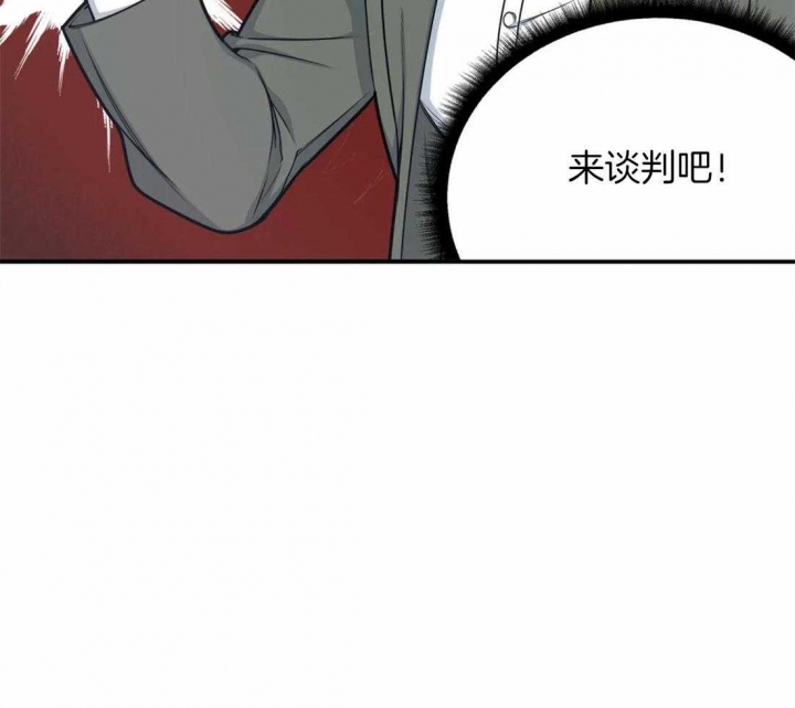 第4话14