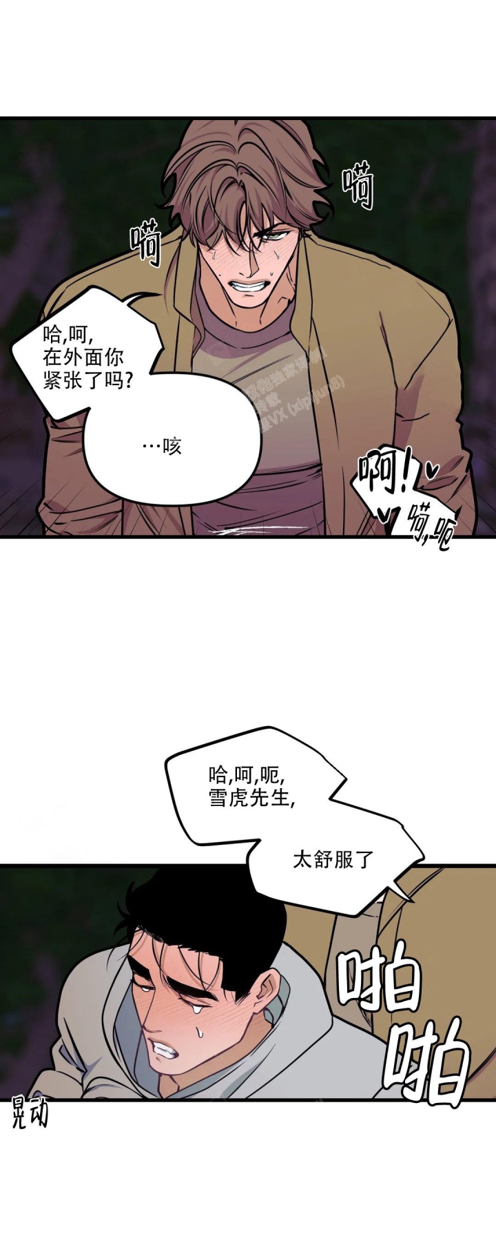 第117话15