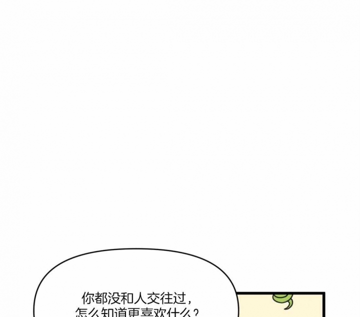 第31话29