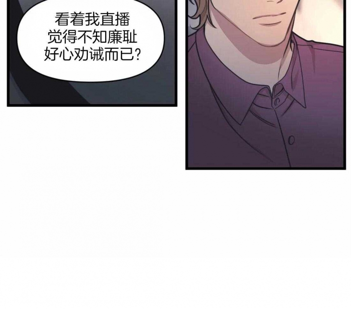 第24话23